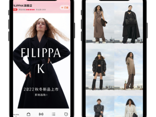 Filippa K系列的两个电话屏幕